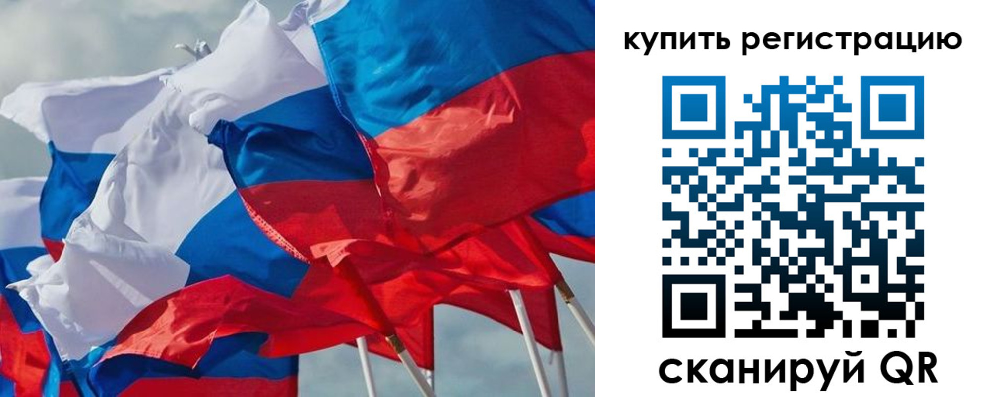 миграционный учет в Минусинске