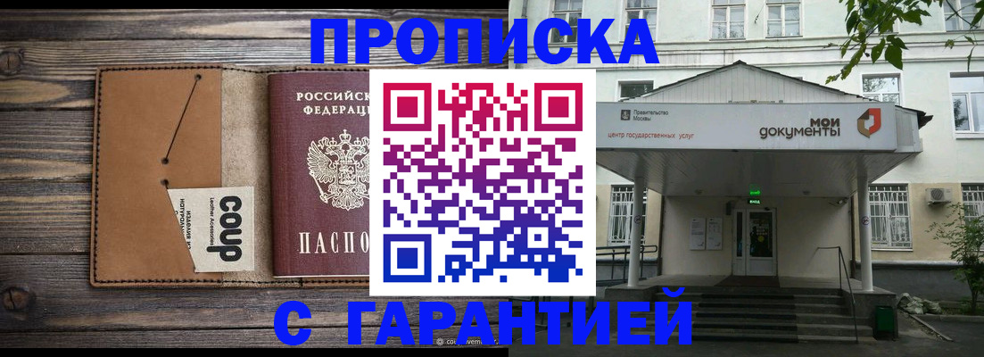 форма 3 в Минусинске